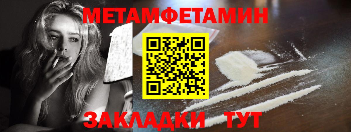 АМФЕТАМИН VHQ Верхний Уфалей