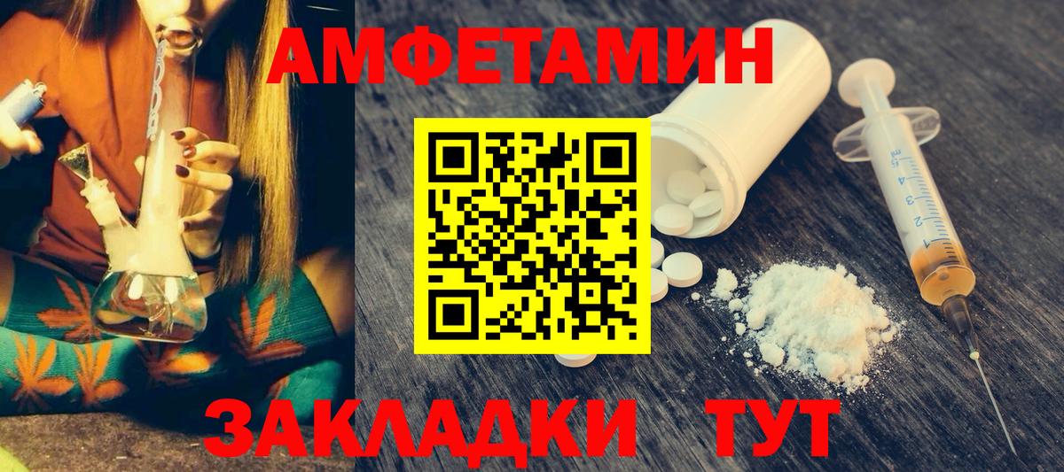 Верхний Уфалей  АМФЕТАМИН  АМФЕТАМИН  АМФЕТАМИН Розовый  Вход с VPN 