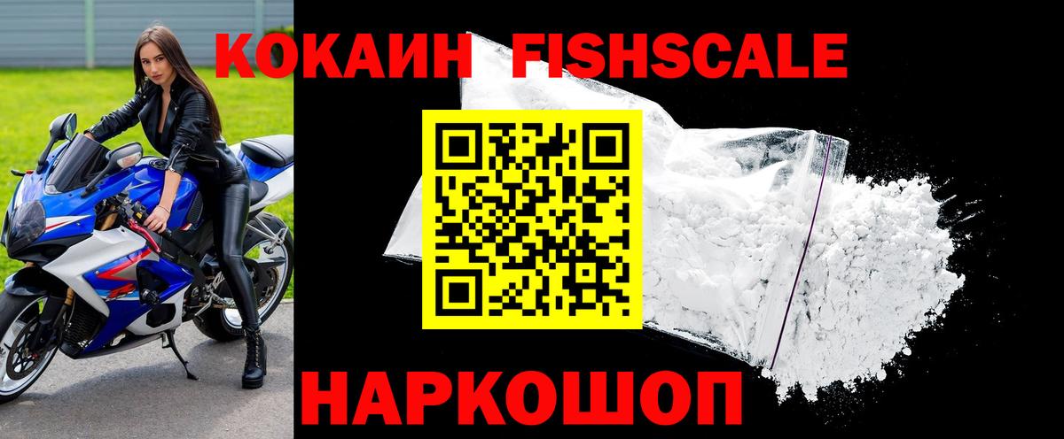 COCAIN Колумбийский  Кокаин 98%  Вход с VPN  Cocaine  Верхний Уфалей 