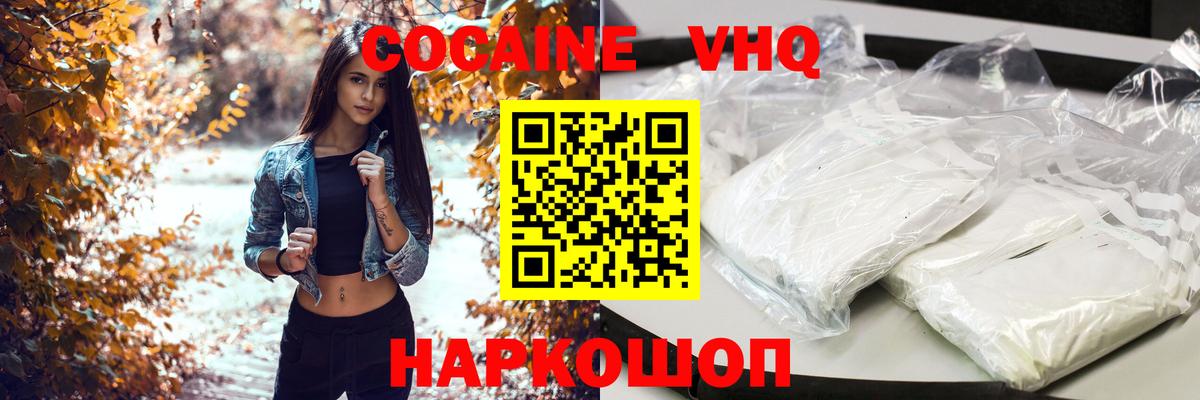 Cocaine Columbia Верхний Уфалей