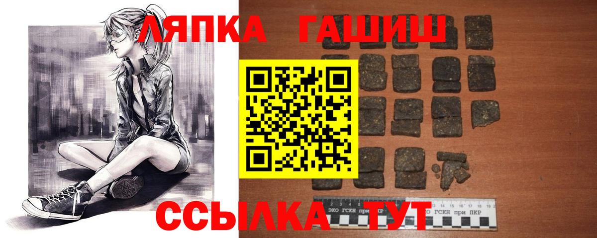 Верхний Уфалей  ГАШ  наркота  ГАШ Ice-O-Lator  ГАШ 40% ТГК  Вход с VPN 
