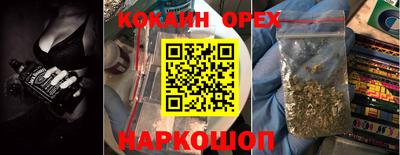 дурь Кинель