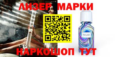 герыч Кингисепп