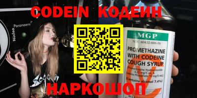 герыч Кингисепп