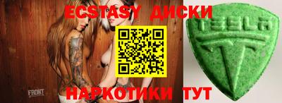 шишки Кимры
