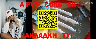 шишки Кимры