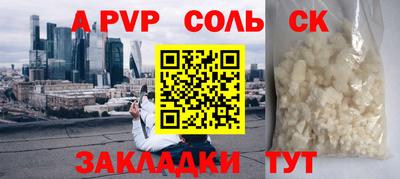 дурь Кинель