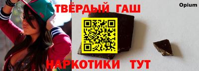 шишки Кимры
