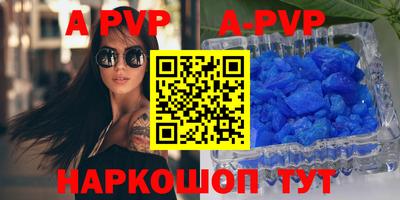 шишки Кимры