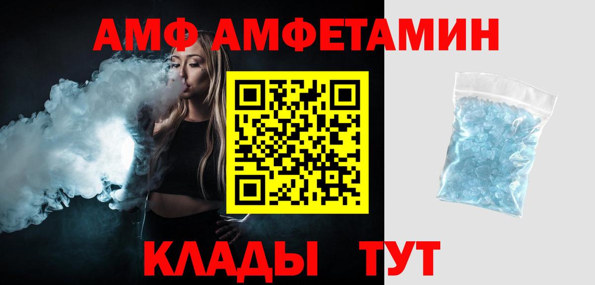 Метамфетамин Methamphetamine  Метамфетамин Methamphetamine  Верхний Уфалей  Вход с VPN 