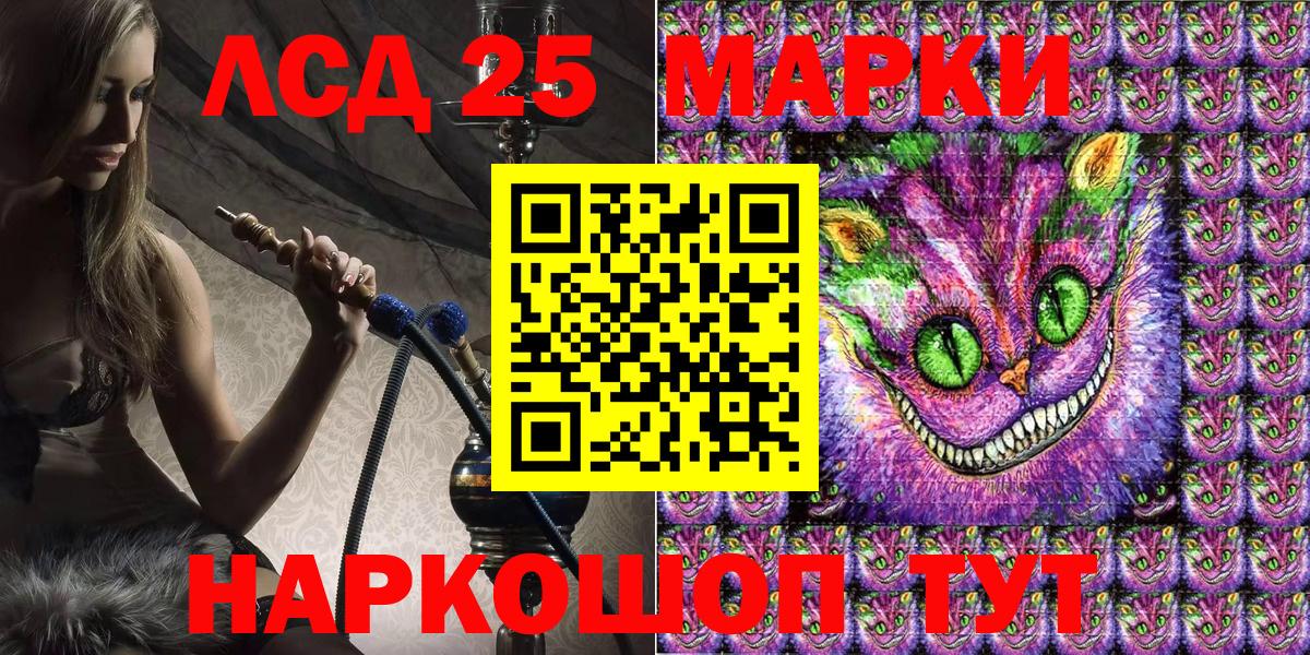 где можно купить   Марки N-bome 1,8мг  Марки N-bome 1,8мг  Вход с VPN  Верхний Уфалей 