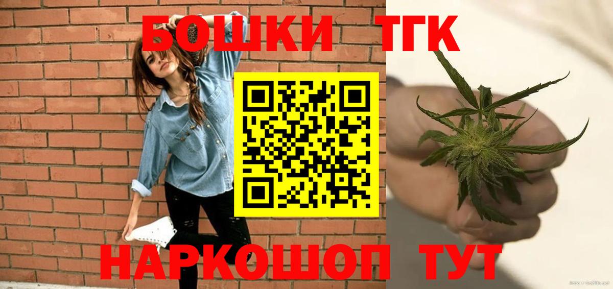 Бошки Шишки OG Kush Верхний Уфалей